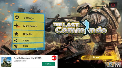 俄式突袭游戏攻略 俄式突袭游戏攻略