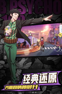 路人游戏世界攻略