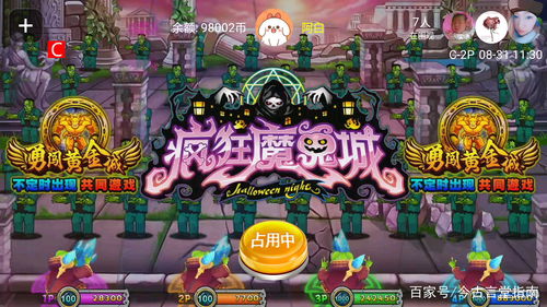 游戏无限循环攻略