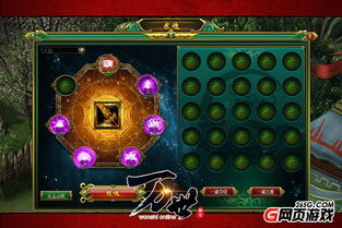 拍卖武魂游戏攻略