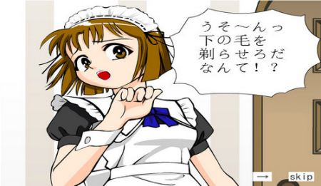 诱拐调教游戏攻略