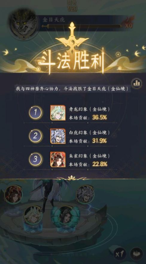 仙女救我游戏攻略