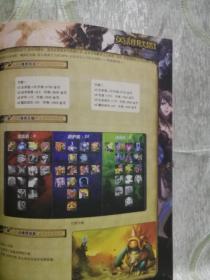 刺杀俱乐部游戏攻略 刺杀俱乐部游戏攻略