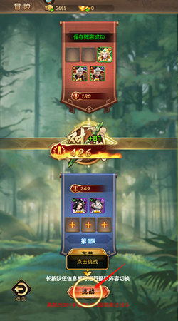 功夫山谷游戏攻略