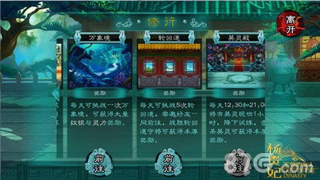 轮回 剧情 游戏攻略 轮回 剧情 游戏攻略