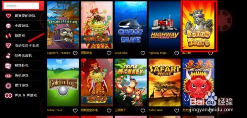 pt游戏破解攻略