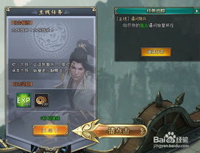 刺秦秘史游戏攻略