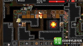 地牢战争游戏攻略