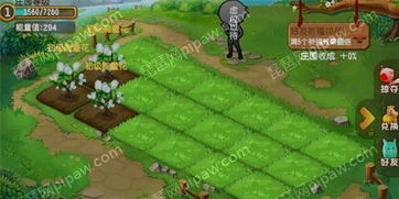 山庄日记游戏攻略