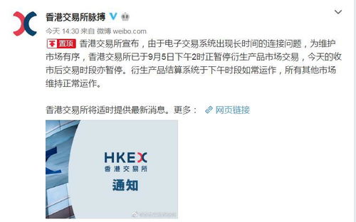 大公报评李嘉诚卖港口 奉劝停止交割 大公报评李嘉诚卖港口 奉劝停止交割