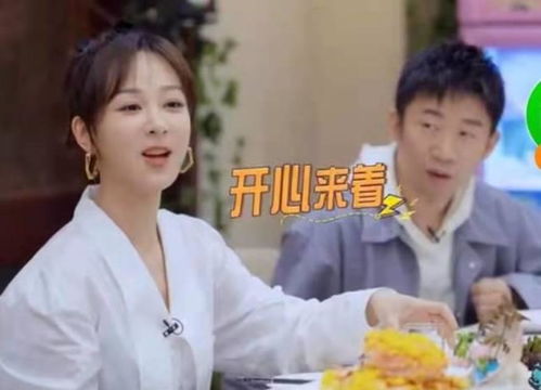 余承东回应被骂:我情商比较低