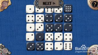 骰子拍卖游戏攻略