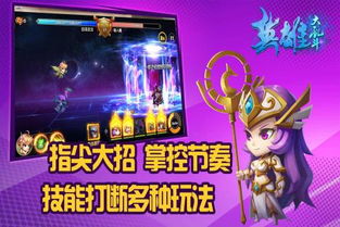 烽火战歌游戏攻略