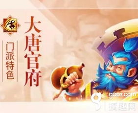 儿子游戏里攻略