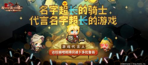 美式无厘头游戏攻略