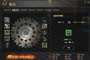 硬核之路游戏攻略