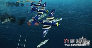 海战世界 游戏攻略