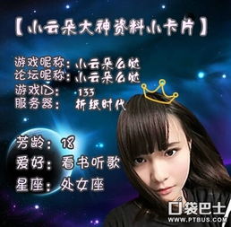 惩罚女王游戏攻略 惩罚女王游戏攻略