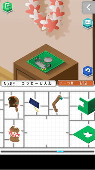 模型组合游戏攻略