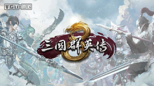 腐蚀2.60游戏攻略