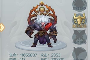 骨骼工程游戏攻略 骨骼工程游戏攻略