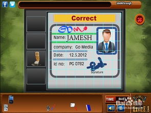 居家破案游戏攻略