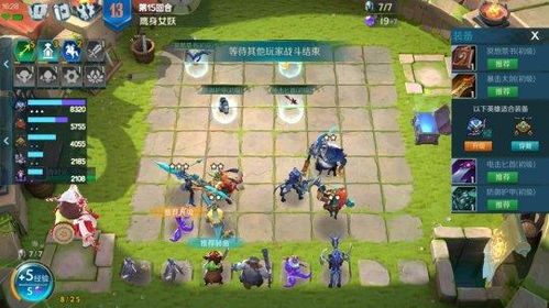 美军测评游戏攻略