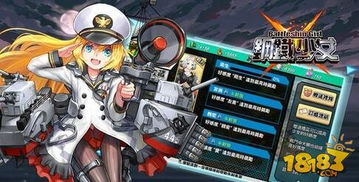 游戏钢铁远征攻略