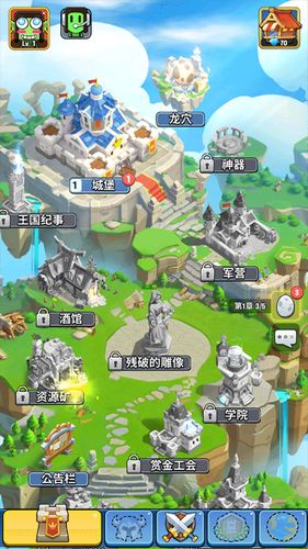 速食帝国游戏攻略