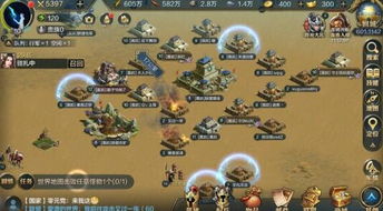 纵横王朝游戏攻略