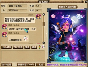 全网智障游戏攻略