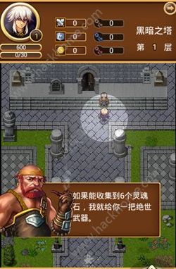 老头武器攻略游戏 老头武器攻略游戏