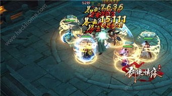 武林盟主游戏攻略 武林盟主游戏攻略