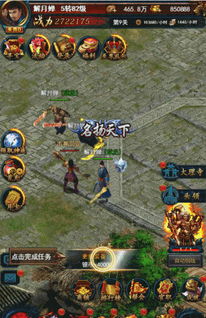 狄仁杰电影游戏攻略