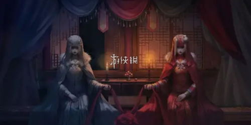 恐怖游戏 嫁衣攻略