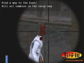 预约丧尸游戏攻略