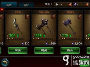 士兵叠加游戏攻略