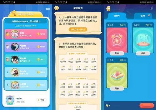 头疼游戏攻略门