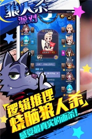 狼人医生游戏攻略