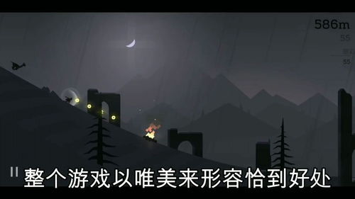 治愈心灵 游戏攻略