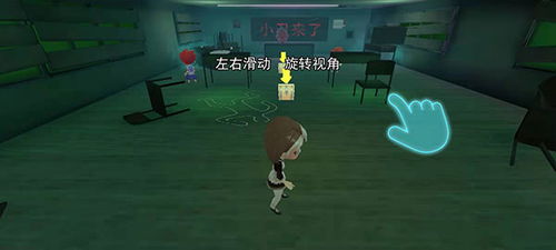 甜蜜小丑 攻略游戏