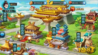 风中奇缘游戏攻略