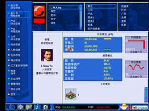 超市帝国 游戏攻略 超市帝国 游戏攻略