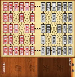 纸上军棋游戏攻略