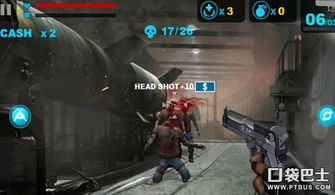 游戏丧尸前线攻略