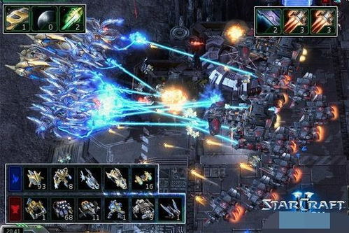 暴雪 星际游戏攻略