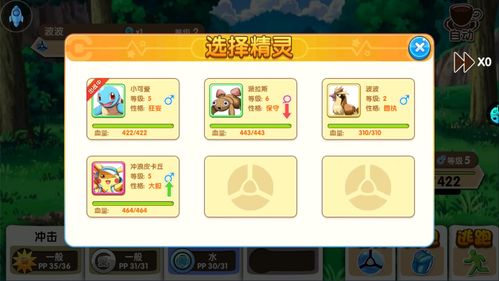 商城游戏闯关攻略