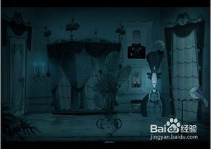 女王游戏攻略 赦免