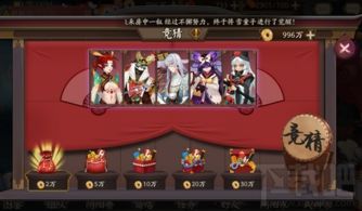 对弈竞猜攻略游戏