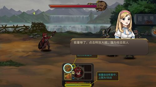 战车大师 游戏攻略